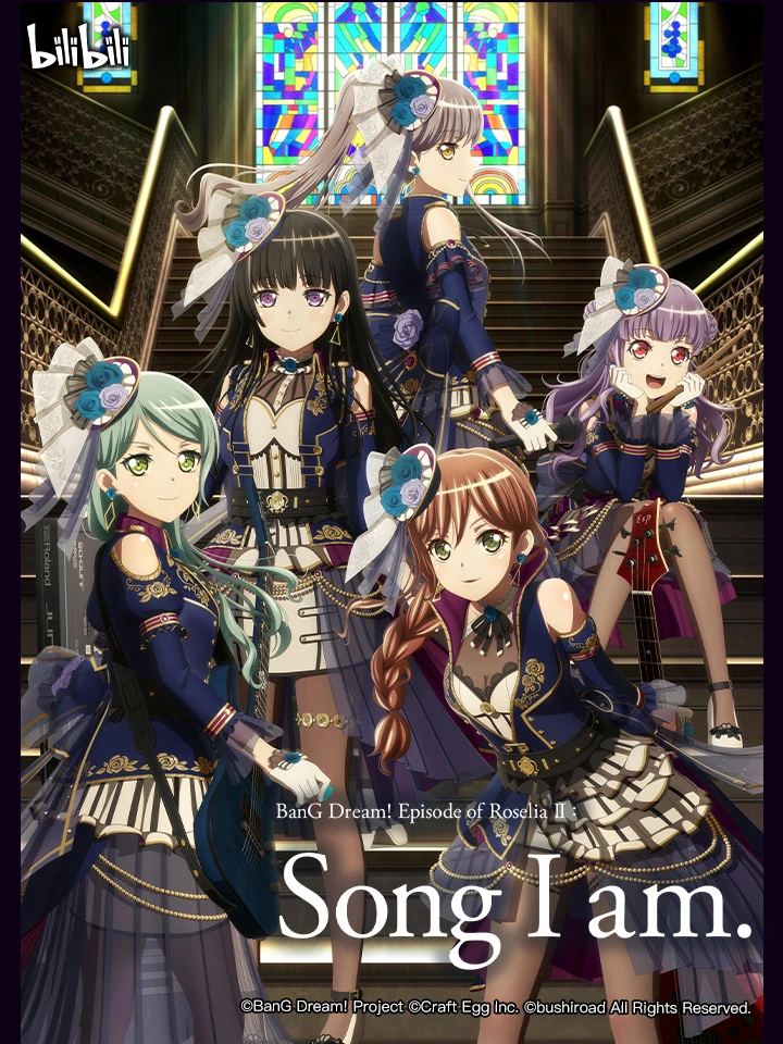 BanG Dream! Episode of Roselia II: Song I am. | 劇場版 BanG Dream! Episode of Roselia II: Song I am. (2021)