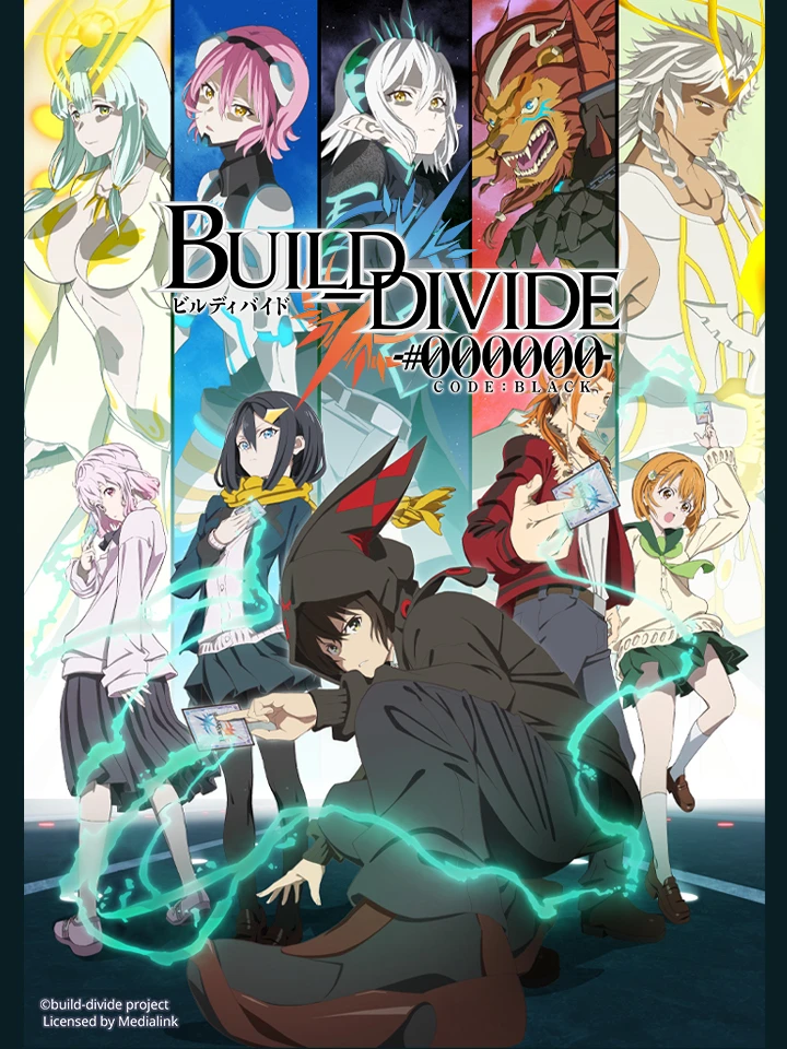 Build Divide: Code Black | BUILD-DIVIDE -#000000- CODE BLACK (2021)