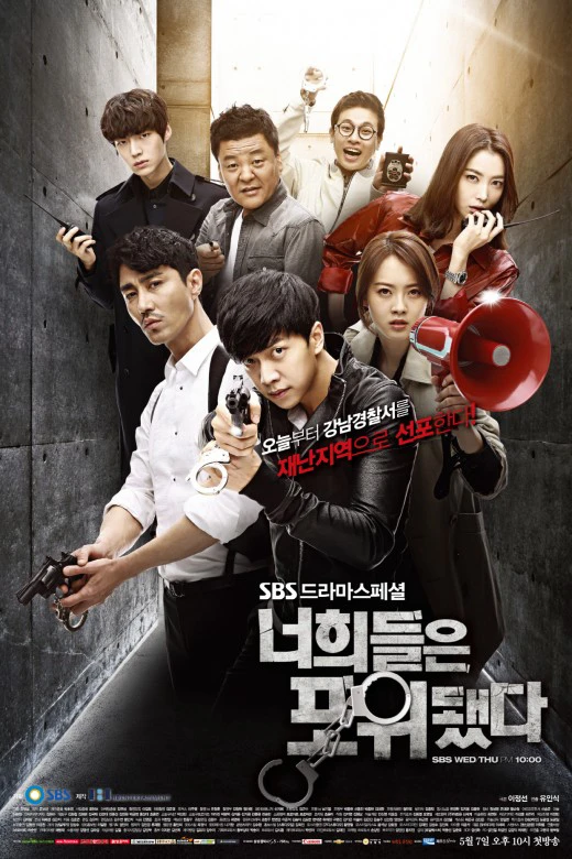 Chạy Đâu Cho Thoát | You're All Surrounded (2014)