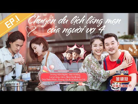 Chuyến Du Lịch Lãng Mạn Của Người Vợ 4 | Chuyến Du Lịch Lãng Mạn Của Người Vợ 4 (2020)