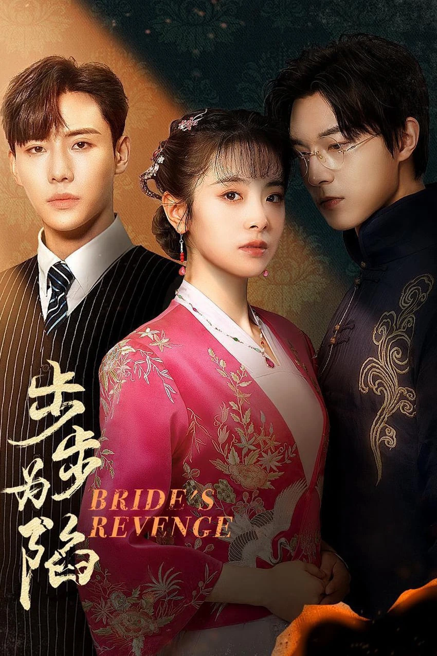 Cô Dâu Báo Thù (Bộ Bộ Vi Hạm) | Bride's Revenge (2023)