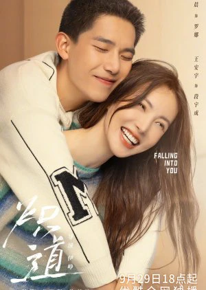 Con Đường Rực Lửa | Falling Into You (2022)