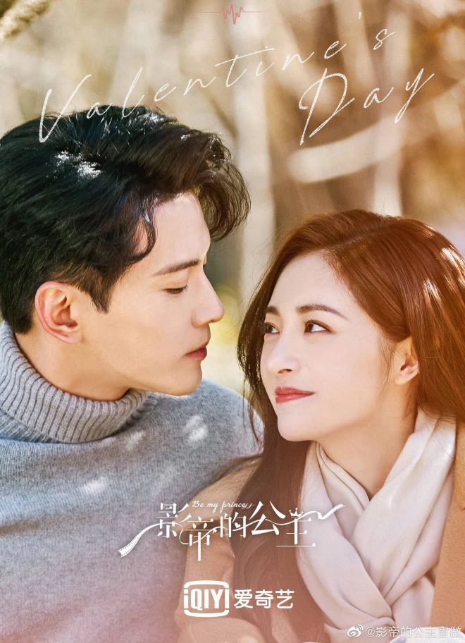 Công Chúa Của Ảnh Đế | Be My Princess (2022)