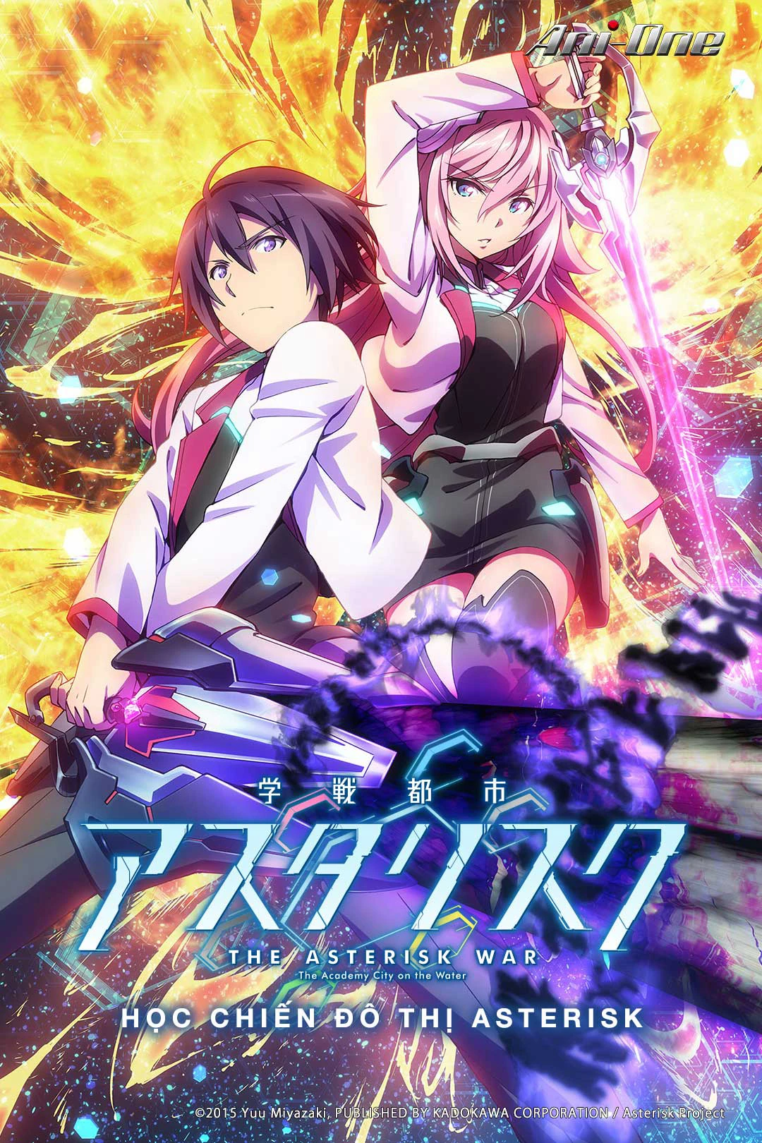 Cuộc chiến Asterisk | The Asterisk War (2015)