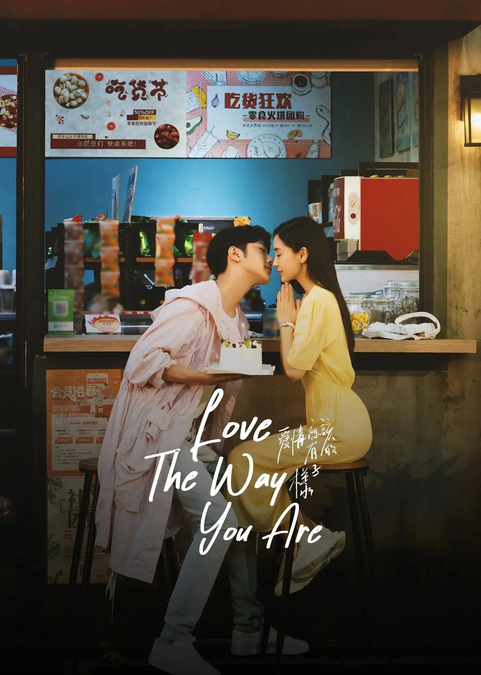 Dáng Hình Tình Yêu | Love the way you are (2022)