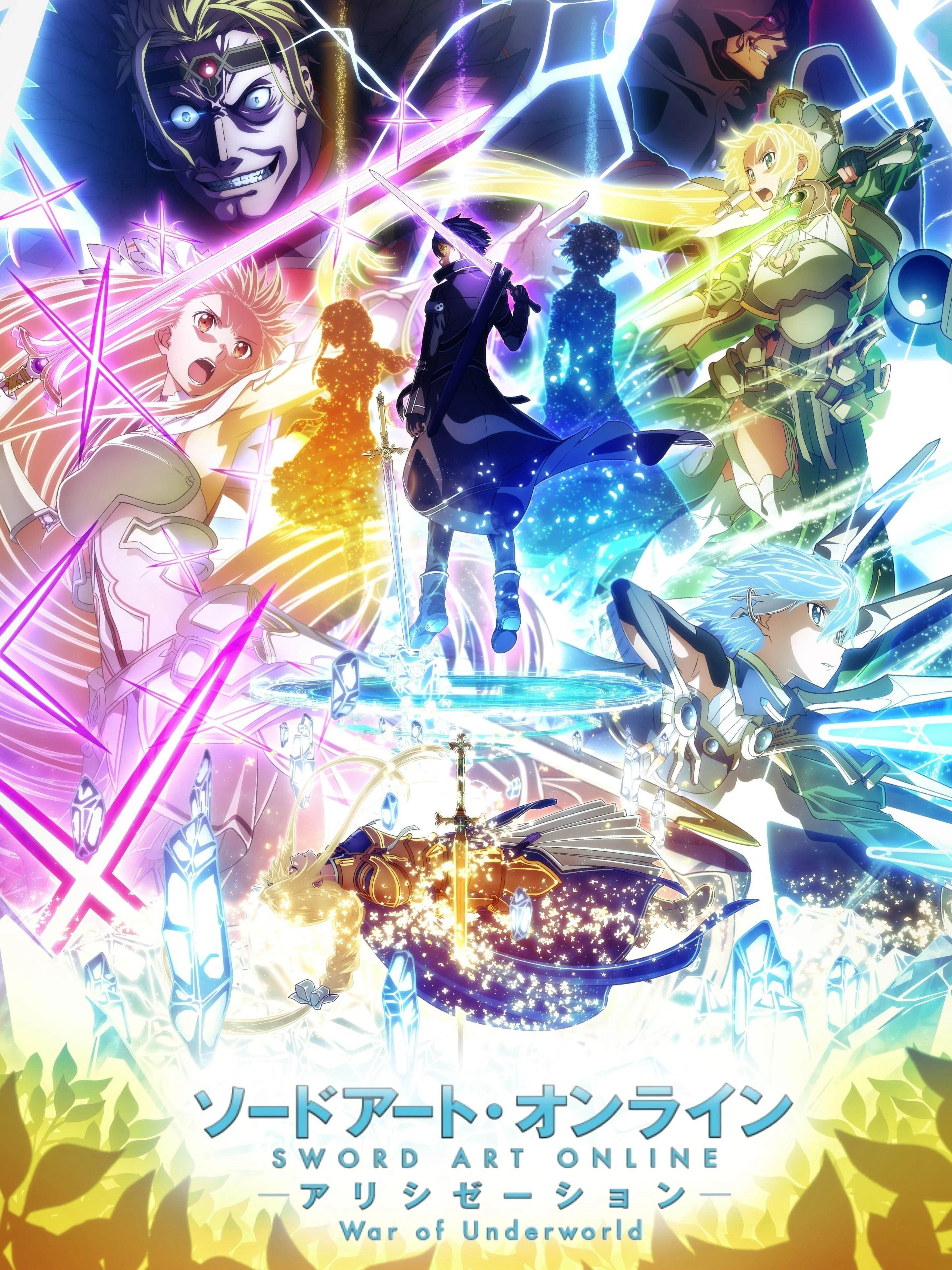 Đao Kiếm Thần Vực Alicization - Đại Chiến Thế Giới Ngầm Mùa Cuối | ソードアート・オンライン アリシゼーション War of Underworld -THE LAST SEASON- (2020)