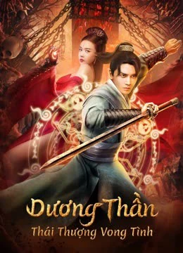 Dương Thần: Thái Thượng Vong Tình | Soul Of Light (2023)