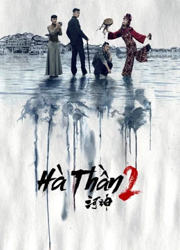 Hà Thần 2 | Tientsin Mystic 2 (2020)