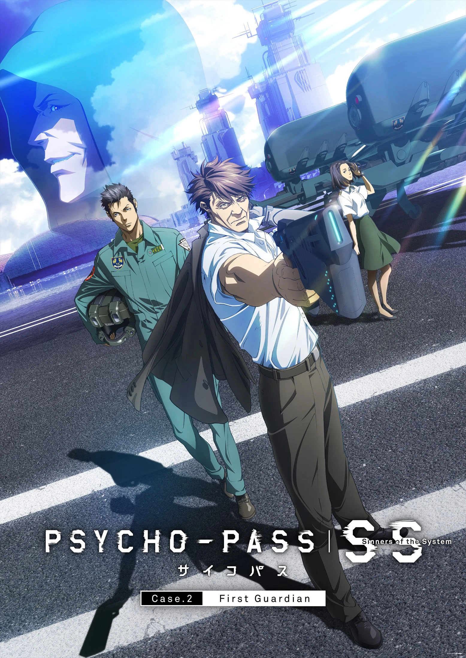 Hệ số tội phạm (Phần 2) | Psycho-Pass (Season 2) (2014)