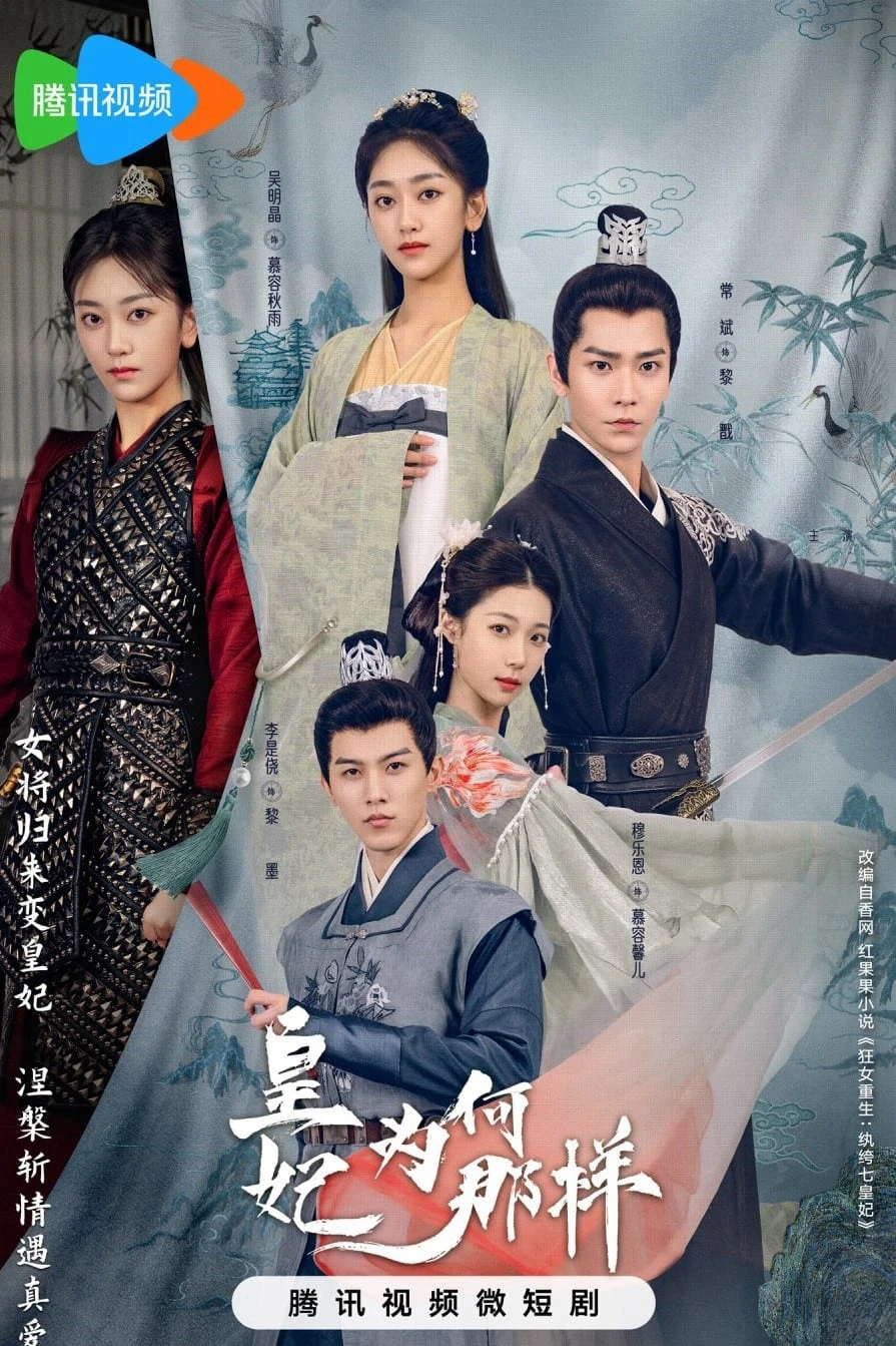 Hoàng Phi Cớ Sao Lại Thế | What's Wrong with My Princess (2023)