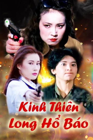 Kinh Thiên Long Hổ Báo | Lethal Panther (1991)