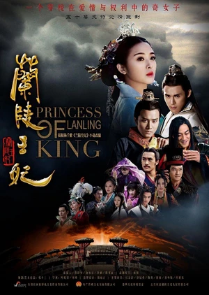 Lan Lăng Vương Phi | Princess Of Lanling King (2016)