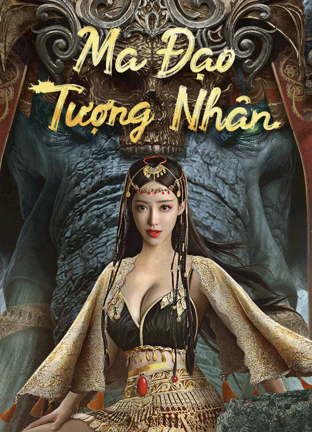 Ma Đạo Tượng Nhân | The Devildom Elephant Man (2023)