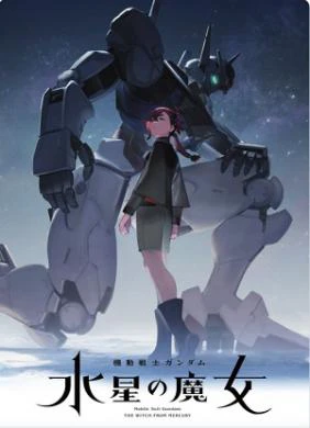 Mobile Suit Gundam: Pháp sư đến từ Sao Thủy | Mobile Suit Gundam: The Witch from Mercury (2022)