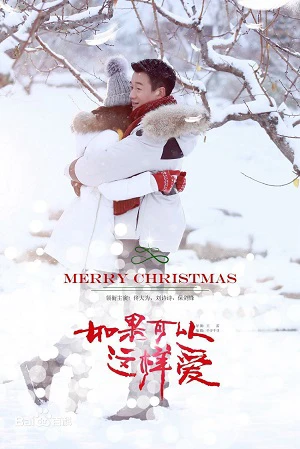 Nếu Có Thể Yêu Như Vậy | If Love Like This - Merry Christmas (2019)