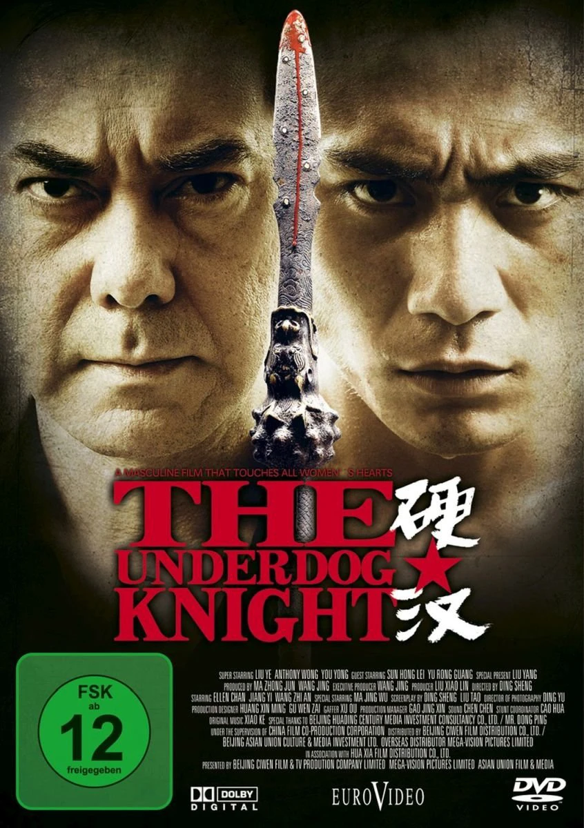 Ngạnh Hán | The Underdog Knight (2013)