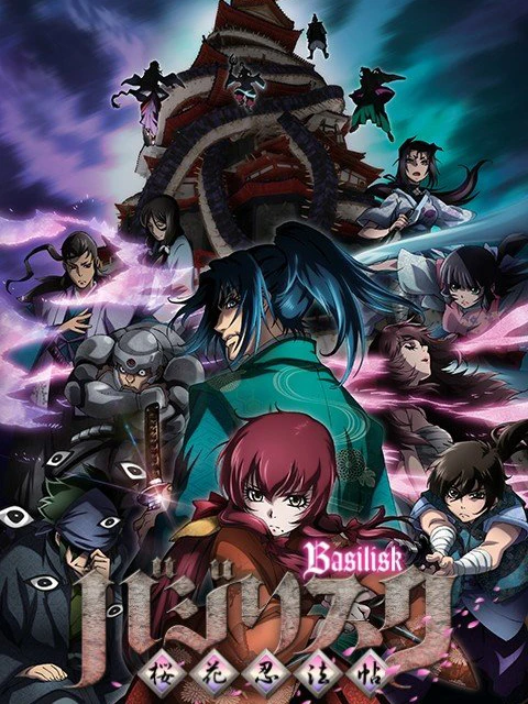 Người Kế Vị | Basilisk: The Ouka Ninja Scrolls (2018)