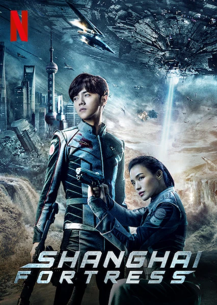 Pháo đài Thượng Hải | Shanghai Fortress (2019)