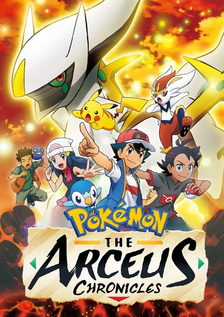 Pokemon: Biên Niên Sử Arceus | Pokémon: The Arceus Chronicles (2022)