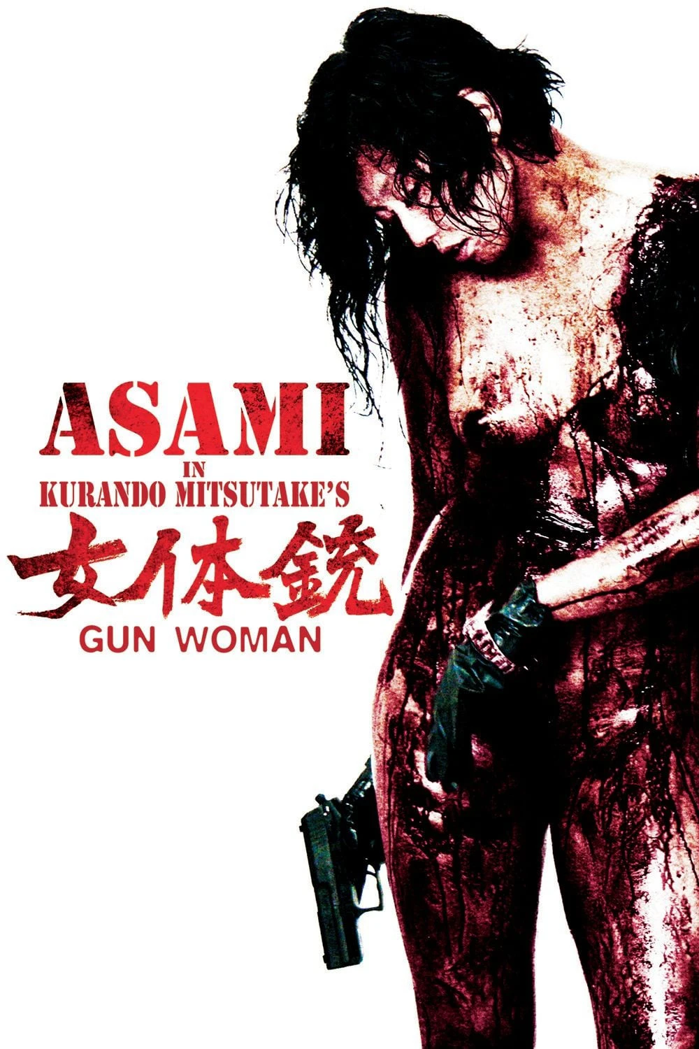 Sát Thủ Gợi Tình | Gun Woman (2014)