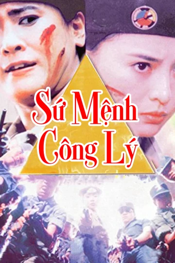 Sứ Mệnh Công Lý | Mission Of Justice (1992)