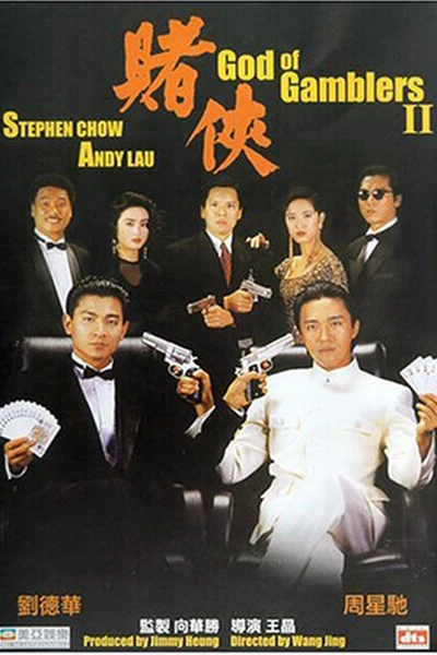 Thánh bài 2 | God of Gamblers II (1990)