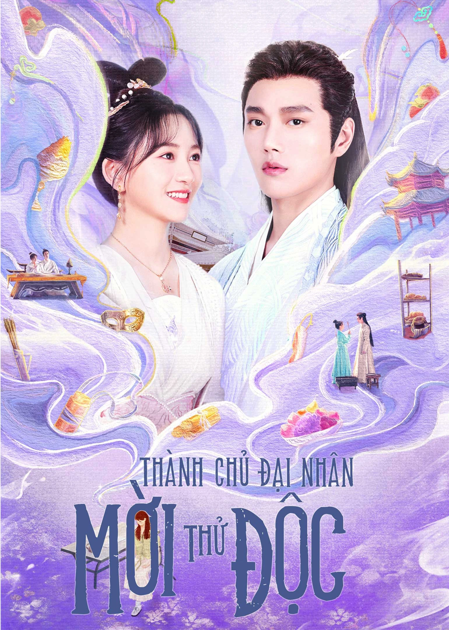 Thành Chủ Đại Nhân Mời Thử Độc | My Bug, My Castellan (2023)