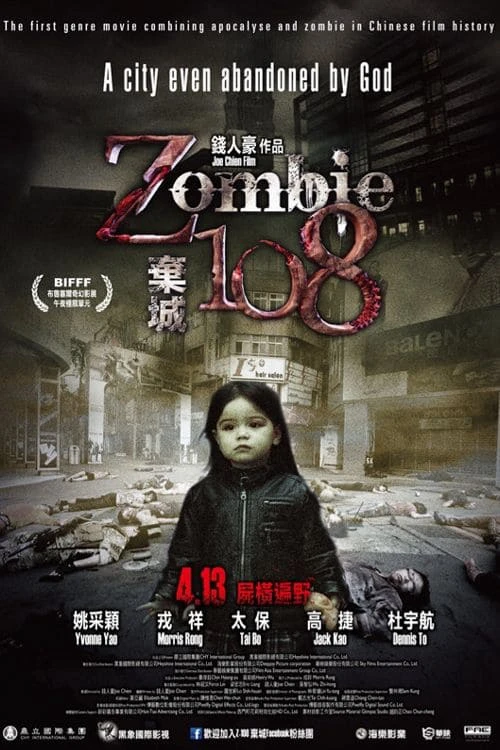 Thây Ma Nhiễm Xạ | Zombie 108 (2012)