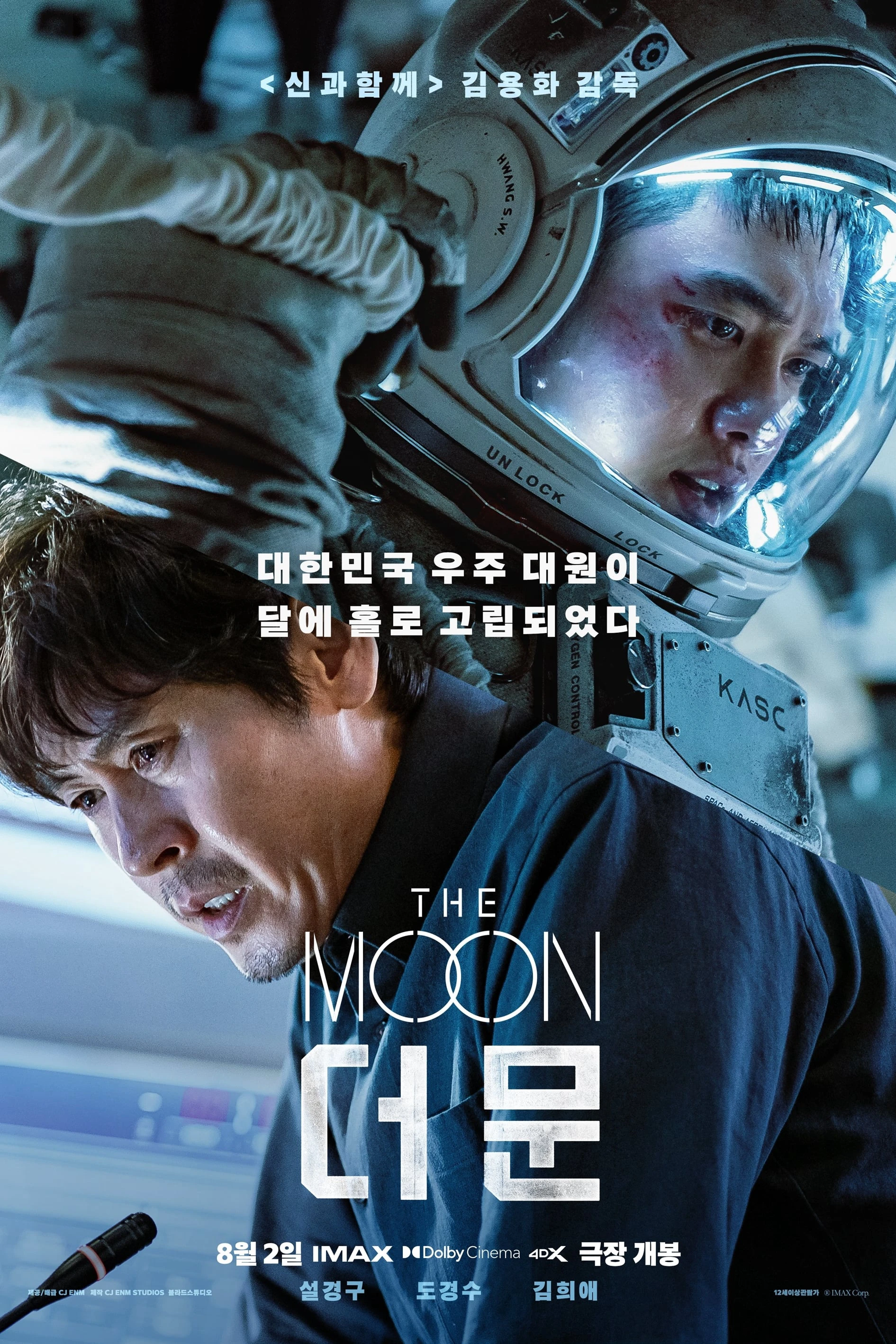 The Moon: Nhiệm Vụ Cuối Cùng | The Moon (2023)