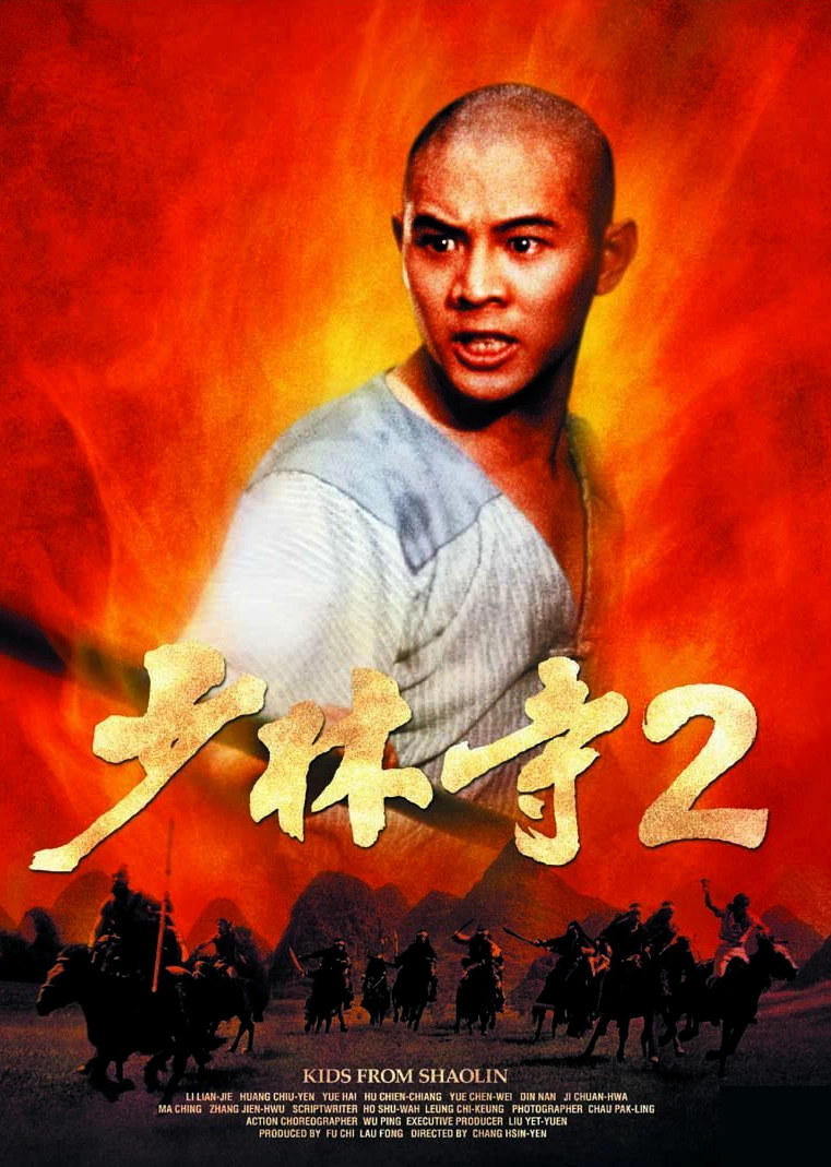 Thiếu Lâm Tự 2: Thiếu Lâm Tiểu Tử | Shaolin Temple 2: Kids from Shaolin (1984)