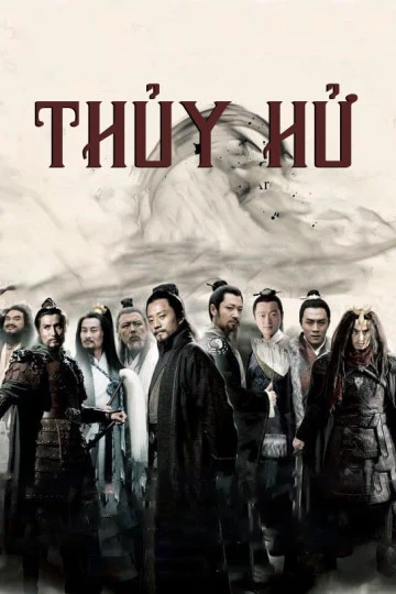 Thủy Hử | Thủy Hử (2011)