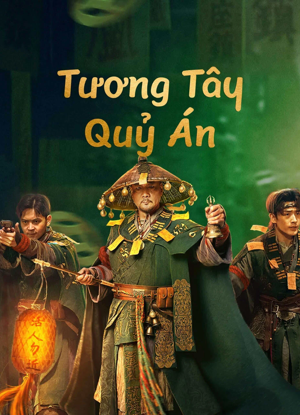 Tương Tây Quỷ Án | Strange things in Western Hunan (2023)