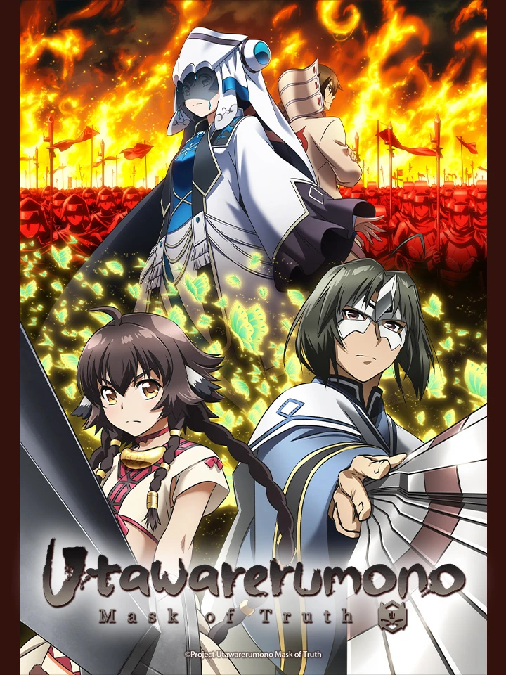 Utwarerumono: Mặt Nạ Của Sự Thật | Utawarerumono: Mask of Truth (2022)