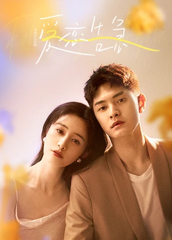 Yêu Lần Nữa | Fall In Love Again (2022)